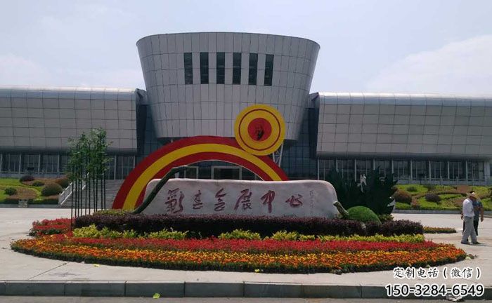 眉山企業標識拱門雕塑，不銹鋼地標大門雕塑生產