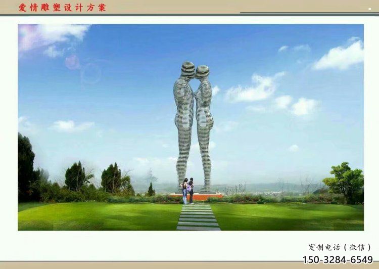 眉山鏤空人物雕塑承接，陸地擺件，鐵藝字母人物雕塑制造商