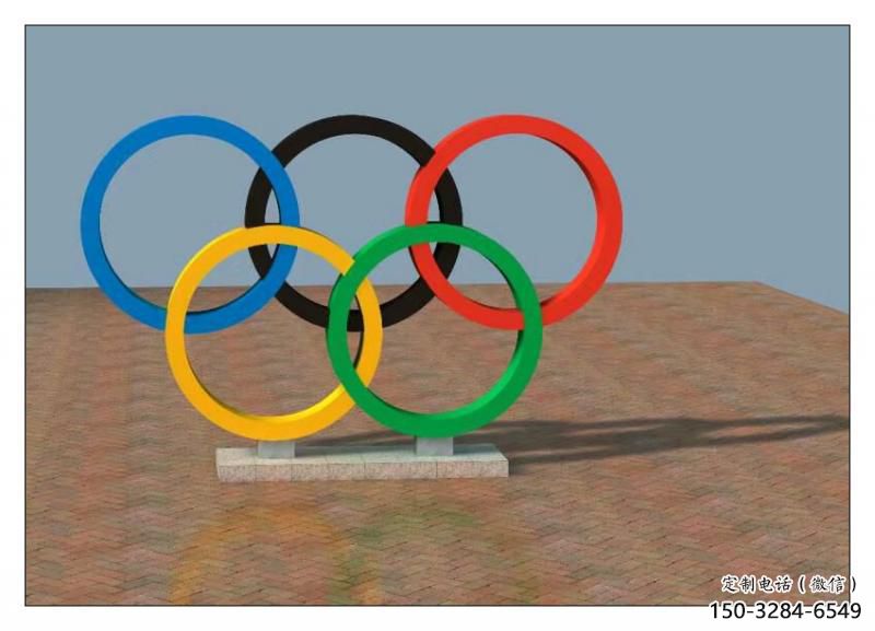 林芝五環(huán)不銹鋼雕塑，現(xiàn)代景觀擺件，烤漆工藝制作