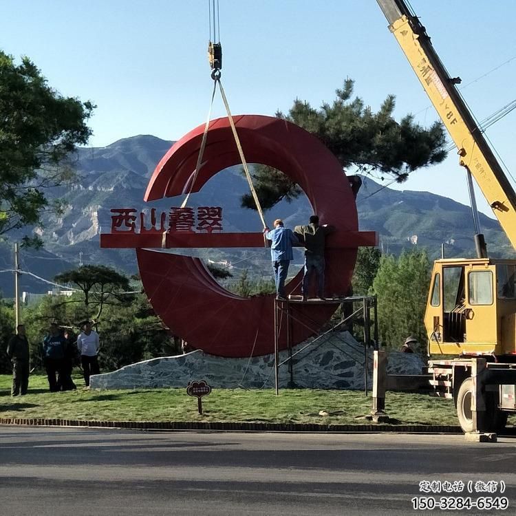林芝農(nóng)村精神堡壘雕塑