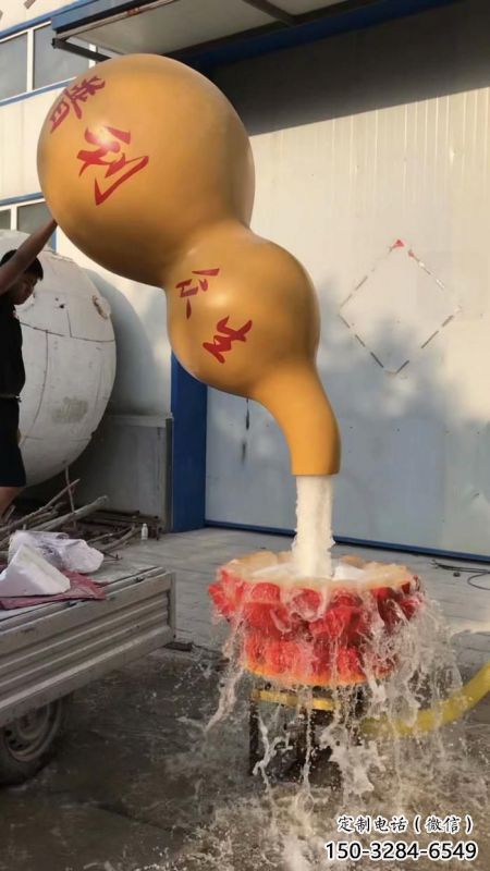 林芝企業(yè)葫蘆雕塑